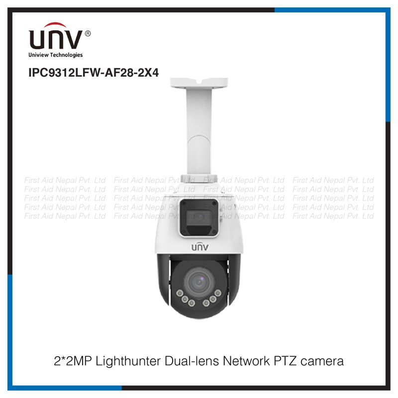 PTZ CCTV Camera Nepal